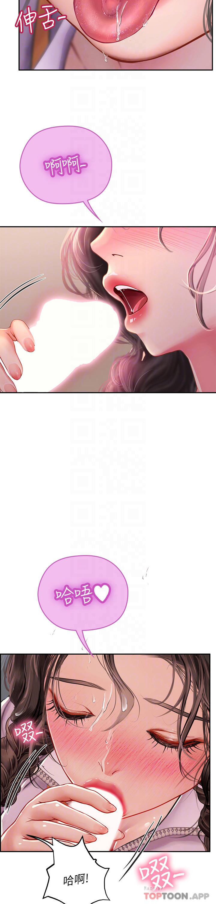 第37话-厕所里的淫靡水声-海女实习生-清凉,郑青（第8张）