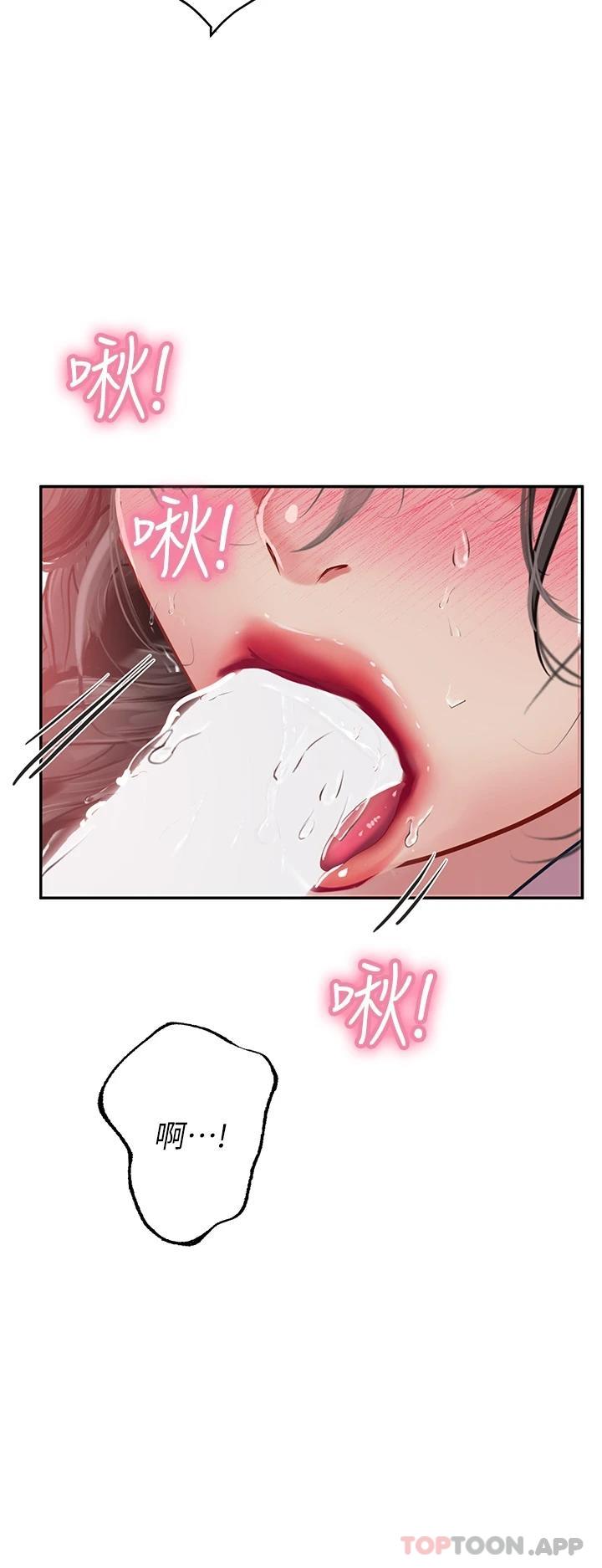 第37话-厕所里的淫靡水声-海女实习生-清凉,郑青（第9张）