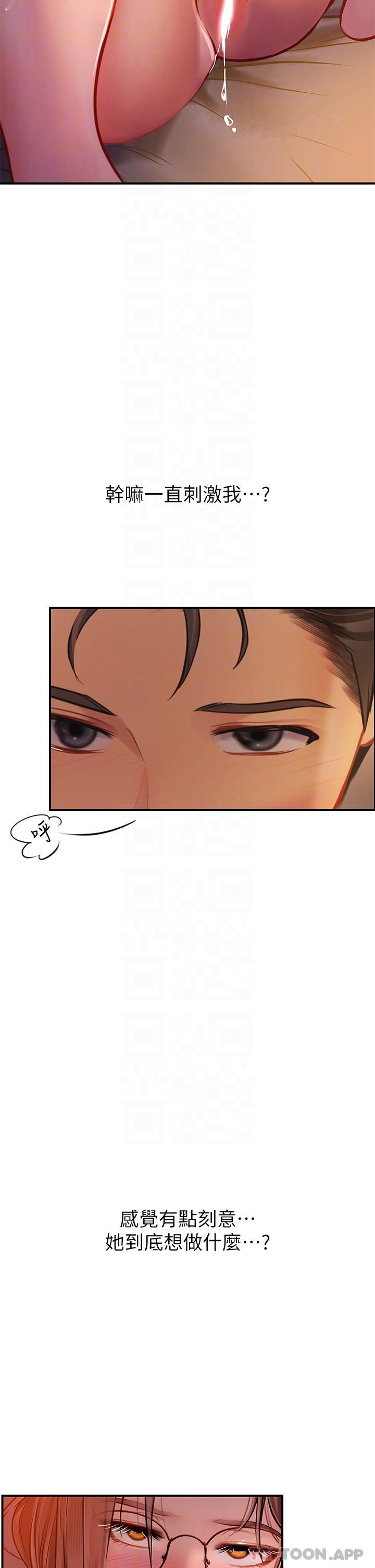 第41话-被撑满的小嘴和肉穴-海女实习生-清凉,郑青（第8张）