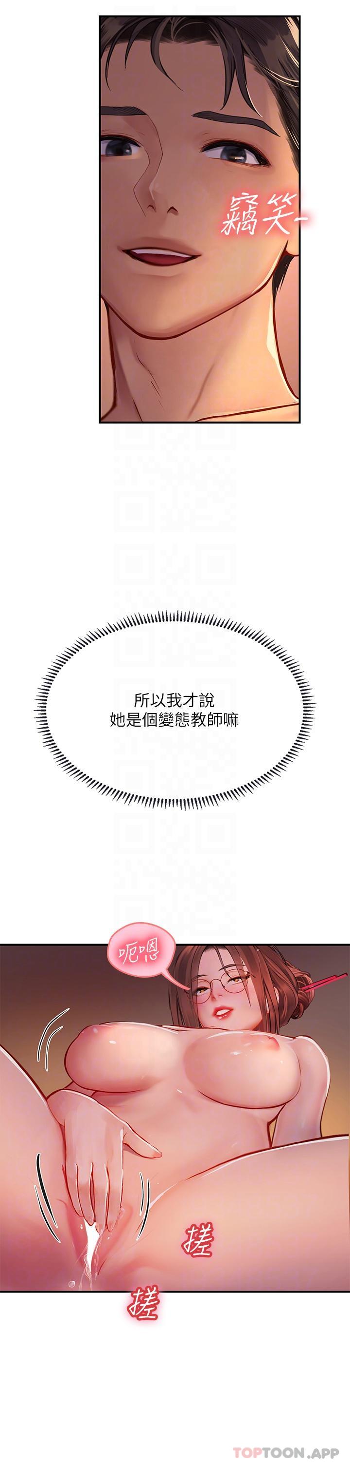 第41话-被撑满的小嘴和肉穴-海女实习生-清凉,郑青（第11张）