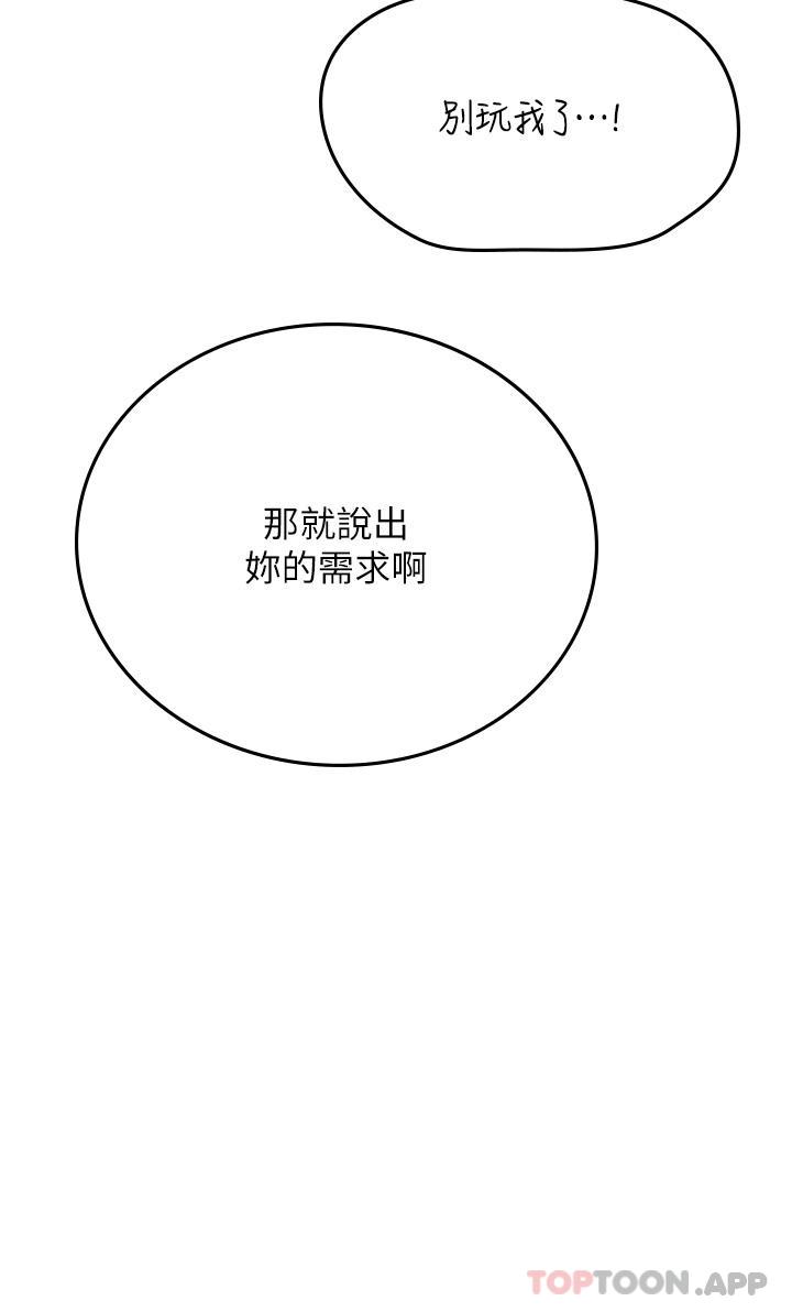 第41话-被撑满的小嘴和肉穴-海女实习生-清凉,郑青（第14张）