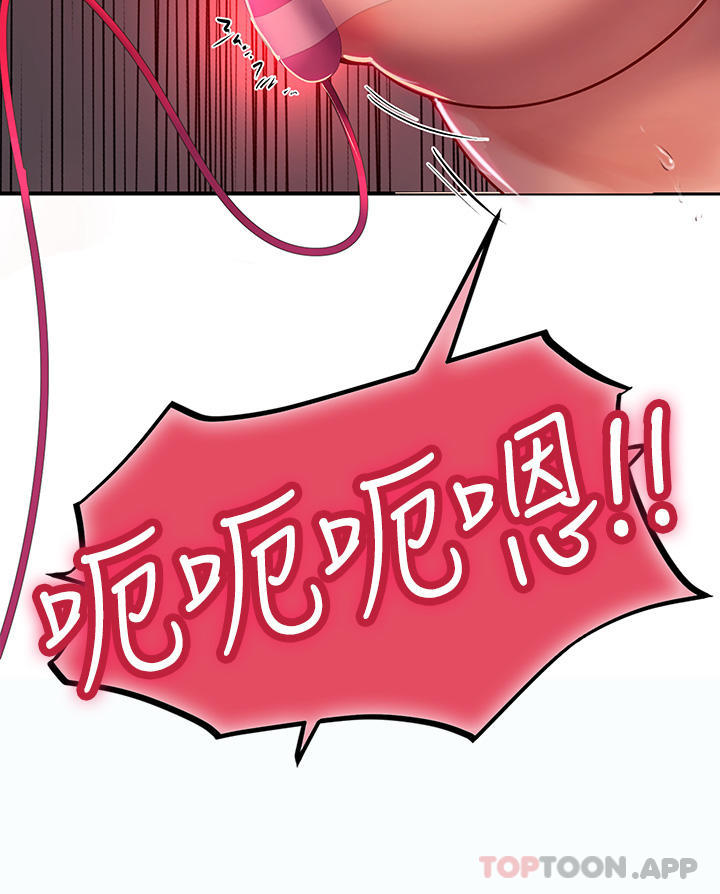 第42话-学生们知道妳这么淫蕩吗-海女实习生-清凉,郑青（第31张）