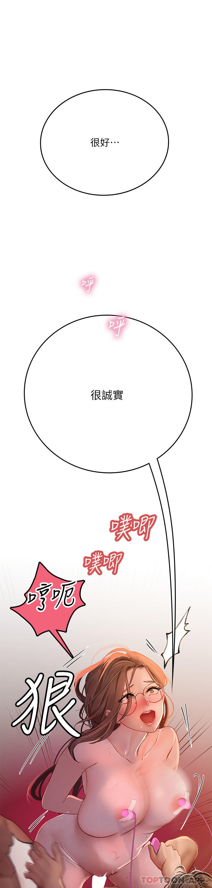 第42话-学生们知道妳这么淫蕩吗-海女实习生-清凉,郑青（第38张）