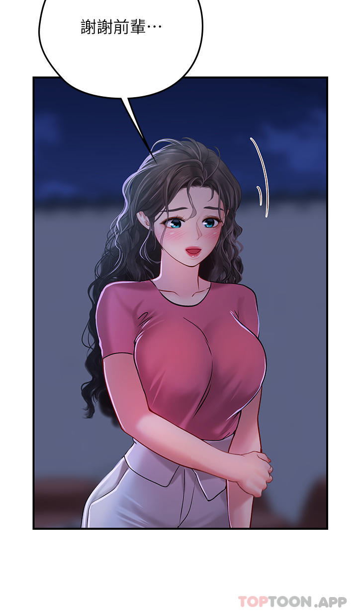 第42话-学生们知道妳这么淫蕩吗-海女实习生-清凉,郑青（第47张）