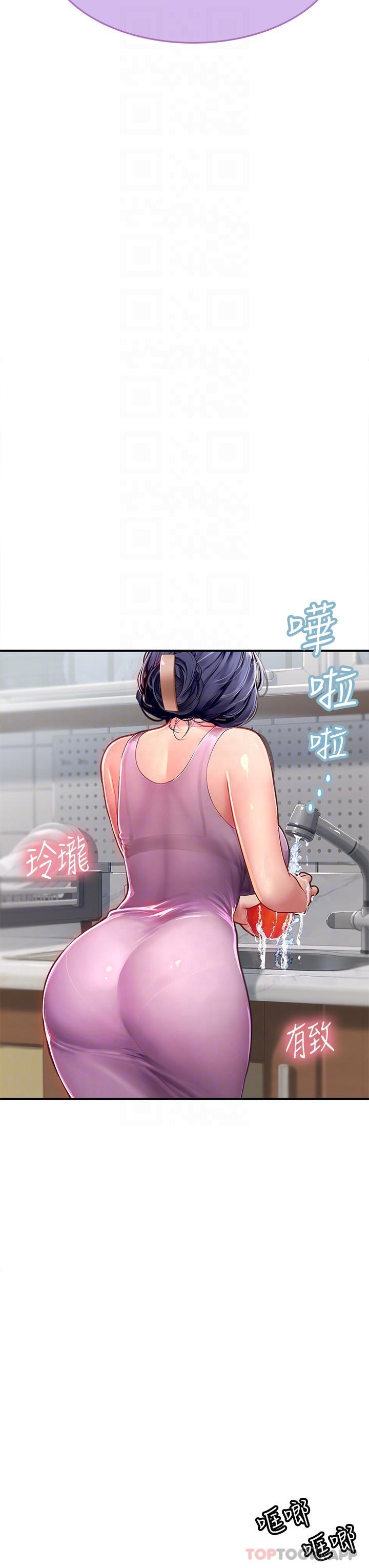 第43话-火辣辣的桌底风光-海女实习生-清凉,郑青（第19张）