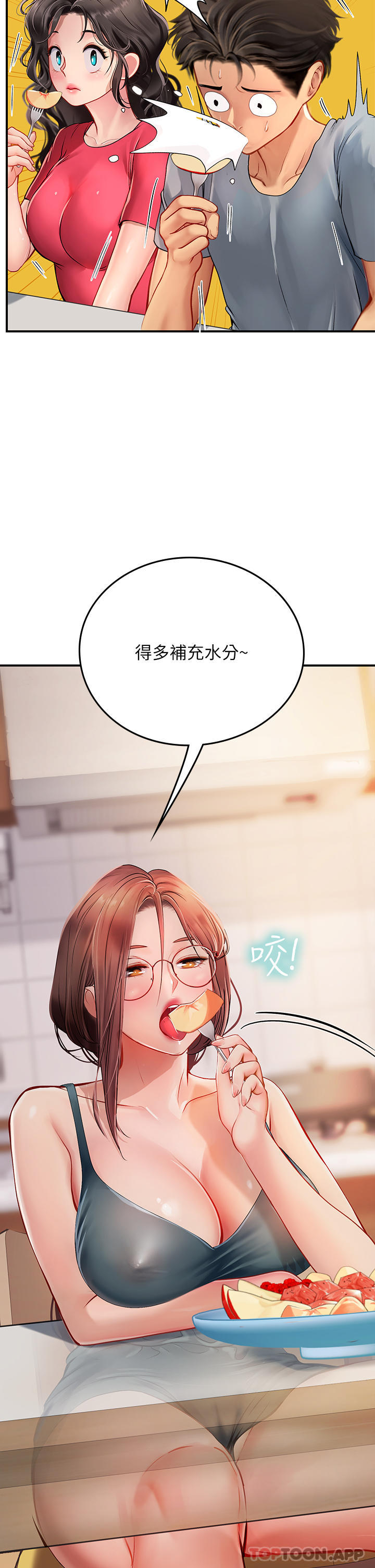 第43话-火辣辣的桌底风光-海女实习生-清凉,郑青（第28张）