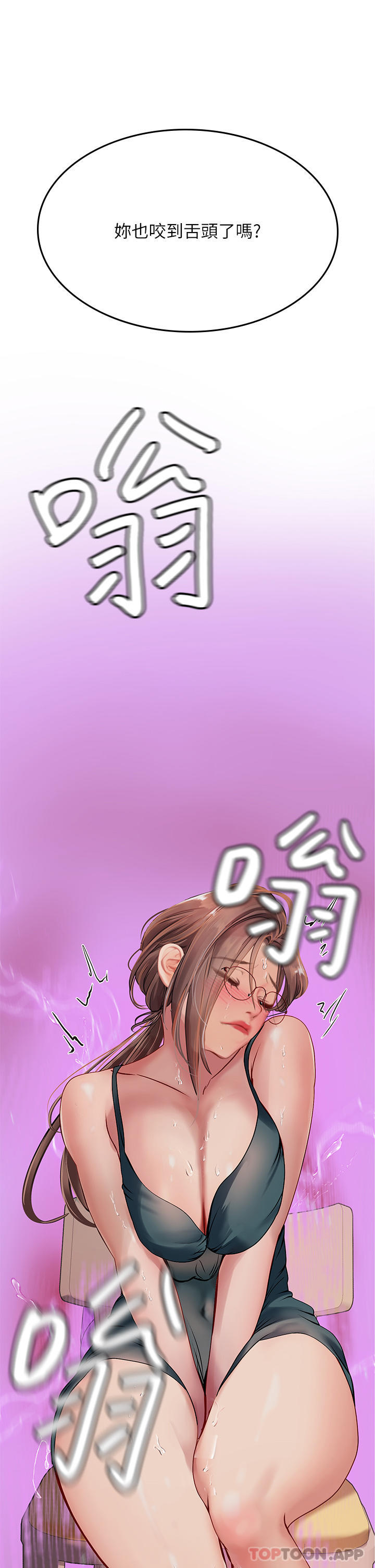第44话-被玩具震到高潮迭起-海女实习生-清凉,郑青（第4张）