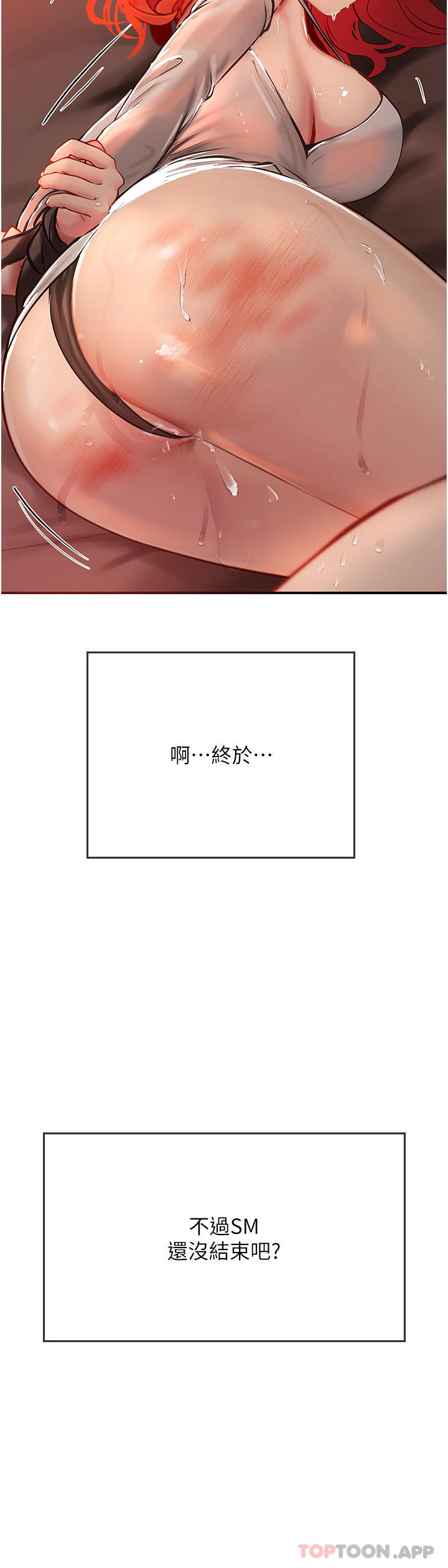 第48话-请主人射满我的骚穴-海女实习生-清凉,郑青（第4张）