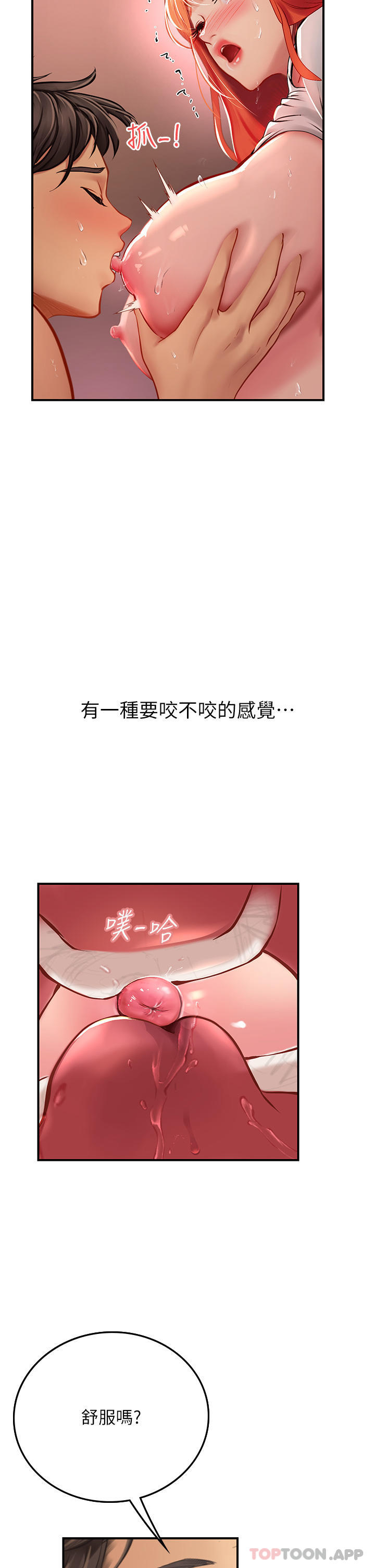 第48话-请主人射满我的骚穴-海女实习生-清凉,郑青（第11张）