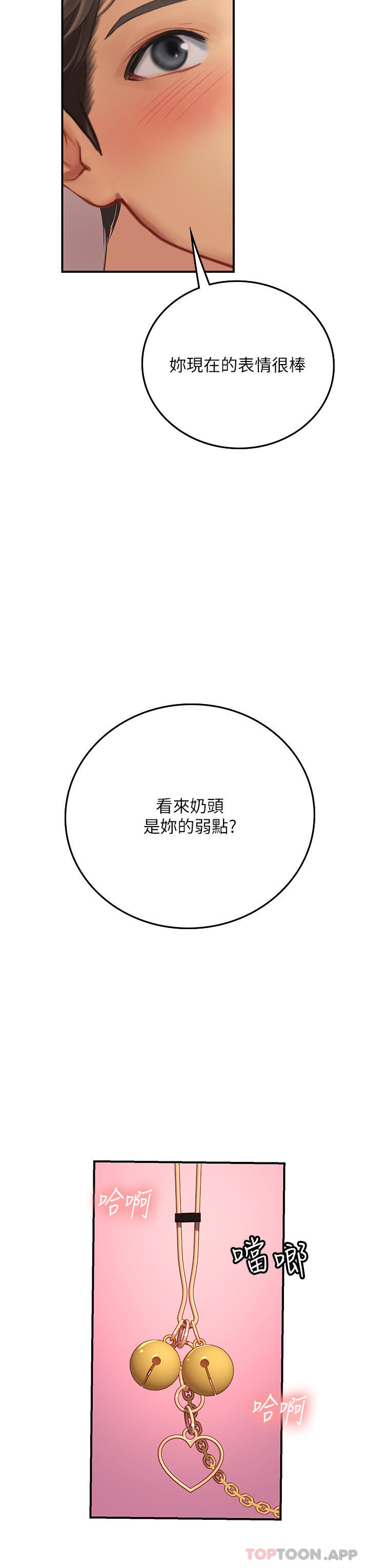 第48话-请主人射满我的骚穴-海女实习生-清凉,郑青（第12张）