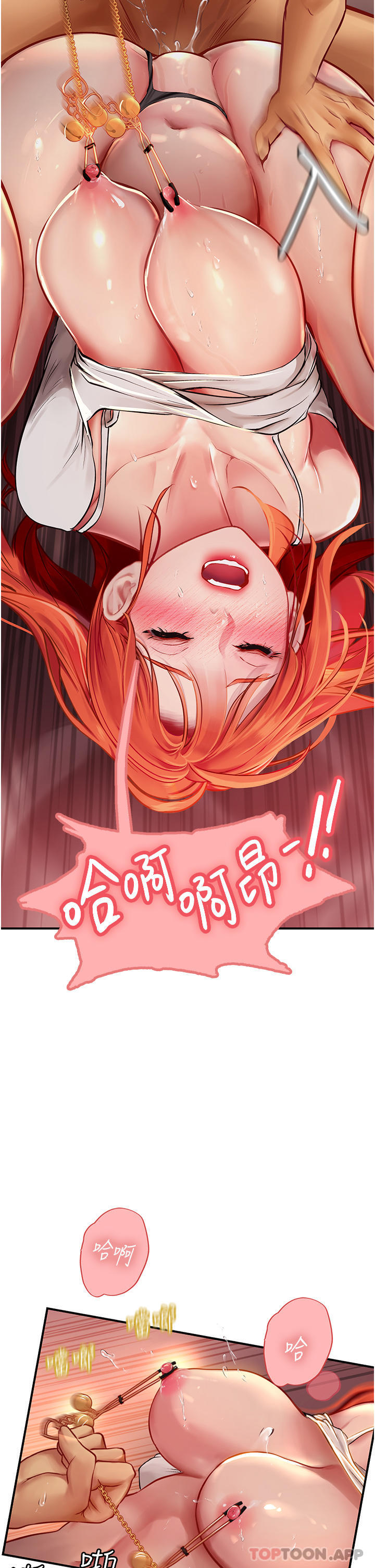 第48话-请主人射满我的骚穴-海女实习生-清凉,郑青（第19张）
