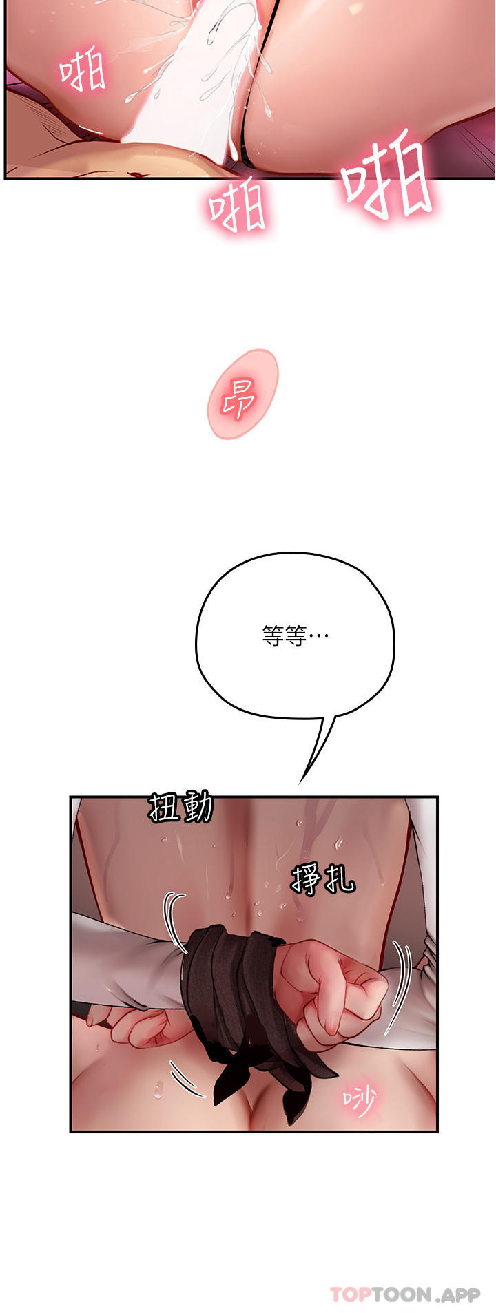 第48话-请主人射满我的骚穴-海女实习生-清凉,郑青（第22张）
