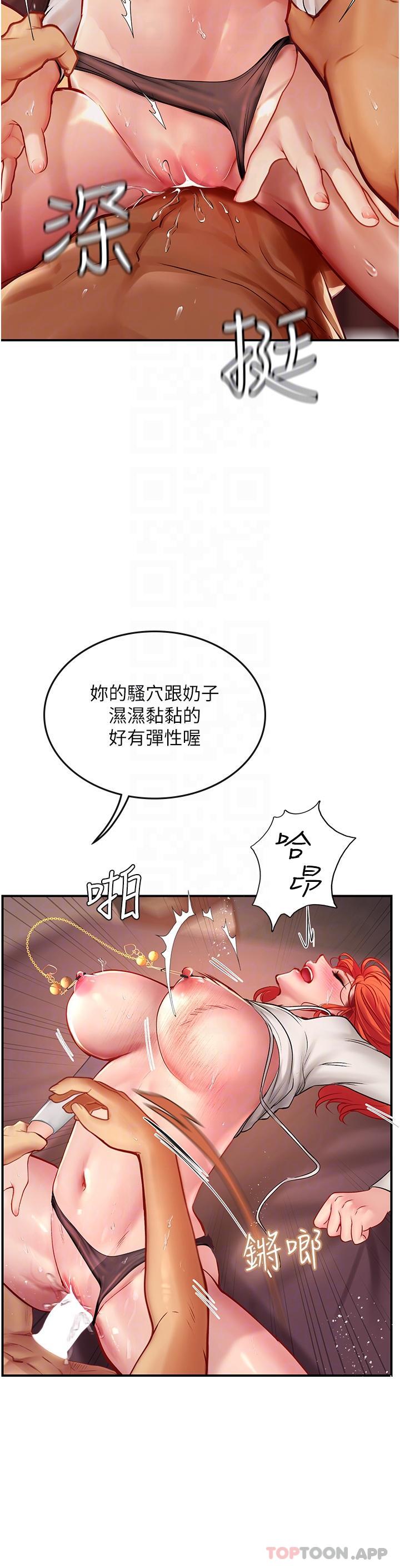 第48话-请主人射满我的骚穴-海女实习生-清凉,郑青（第25张）