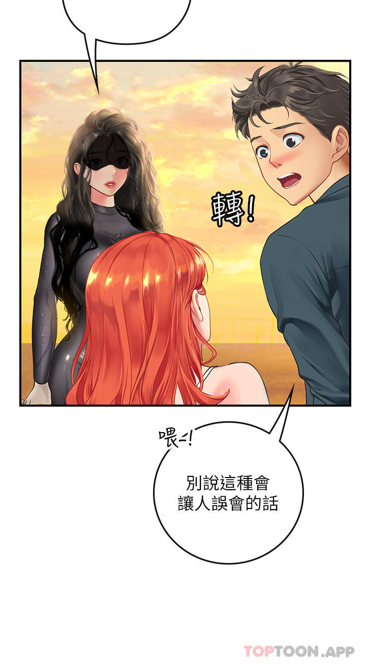 第49话-积极进攻-海女实习生-清凉,郑青（第7张）