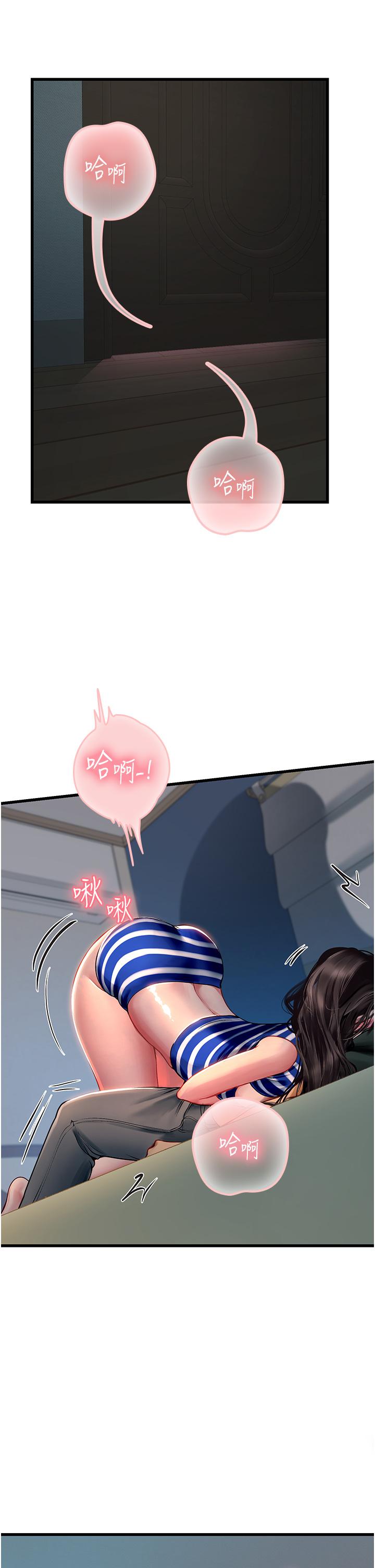 第52话-在被子里偷吃热狗-海女实习生-清凉,郑青（第4张）