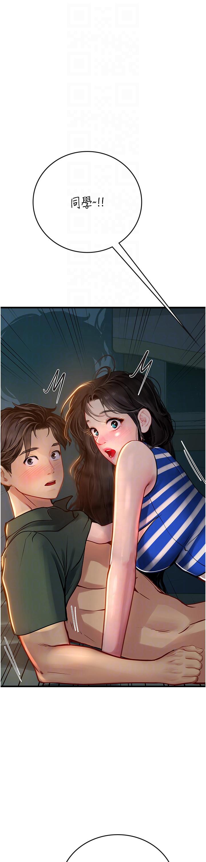 第52话-在被子里偷吃热狗-海女实习生-清凉,郑青（第14张）