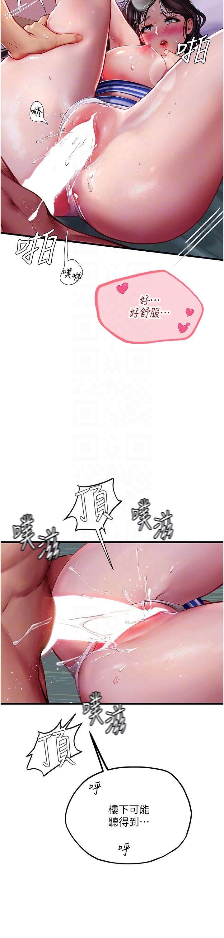第53话-今天很安全，可以内射-海女实习生-清凉,郑青（第6张）