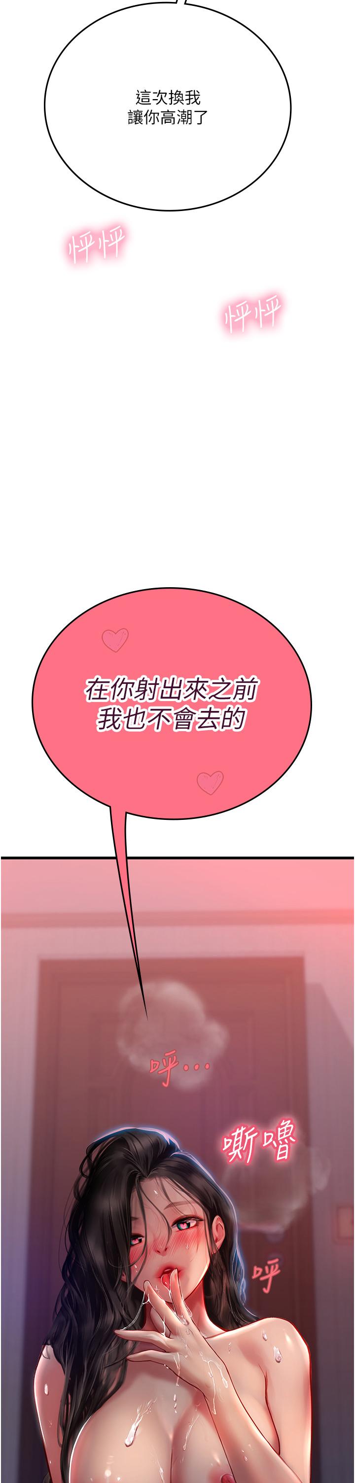 第54话-满身精液的淫蕩小母狗-海女实习生-清凉,郑青（第4张）