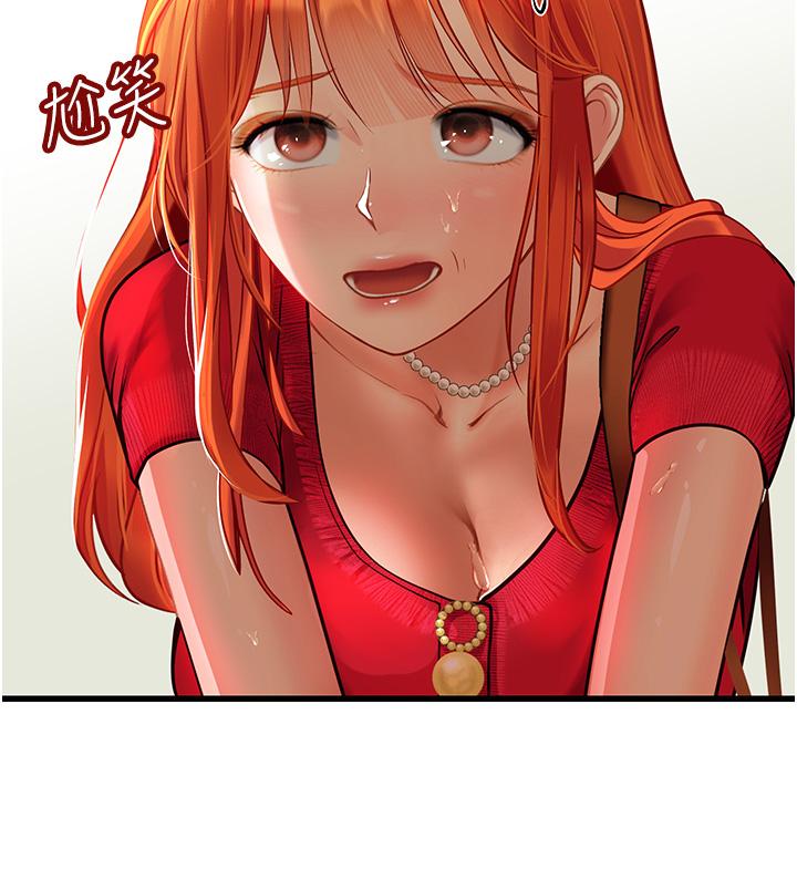 第55话-妳需要「侵入性治疗」-海女实习生-清凉,郑青（第15张）