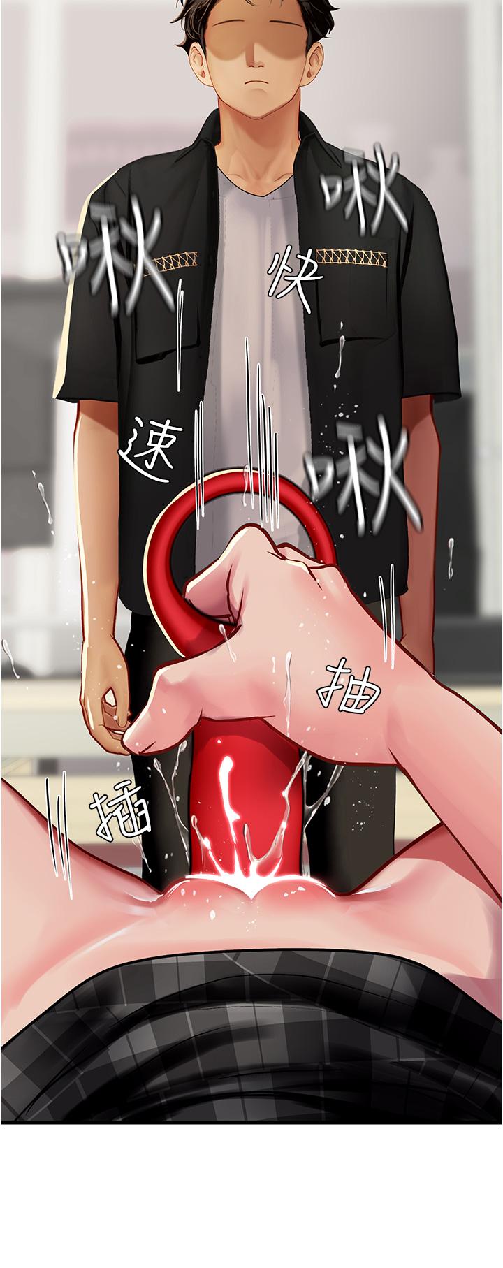 第55话-妳需要「侵入性治疗」-海女实习生-清凉,郑青（第40张）