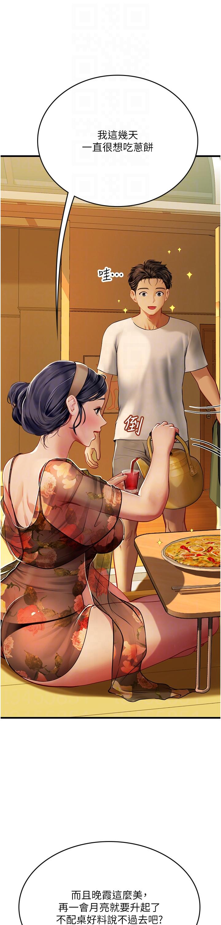 第58话-我帮妳排解寂寞-海女实习生-清凉,郑青（第6张）