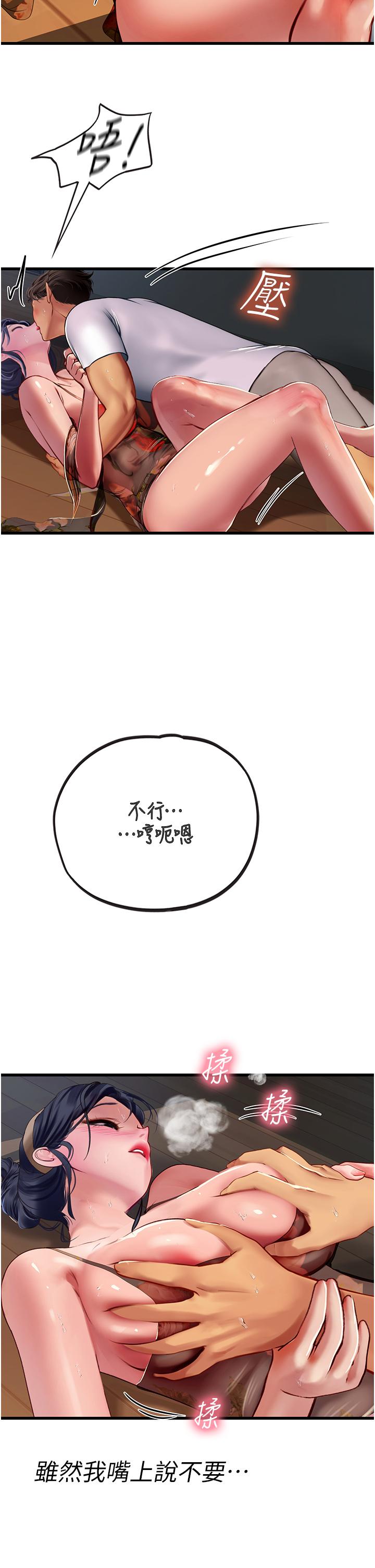 第59话-用精液餵饱我！-海女实习生-清凉,郑青（第4张）