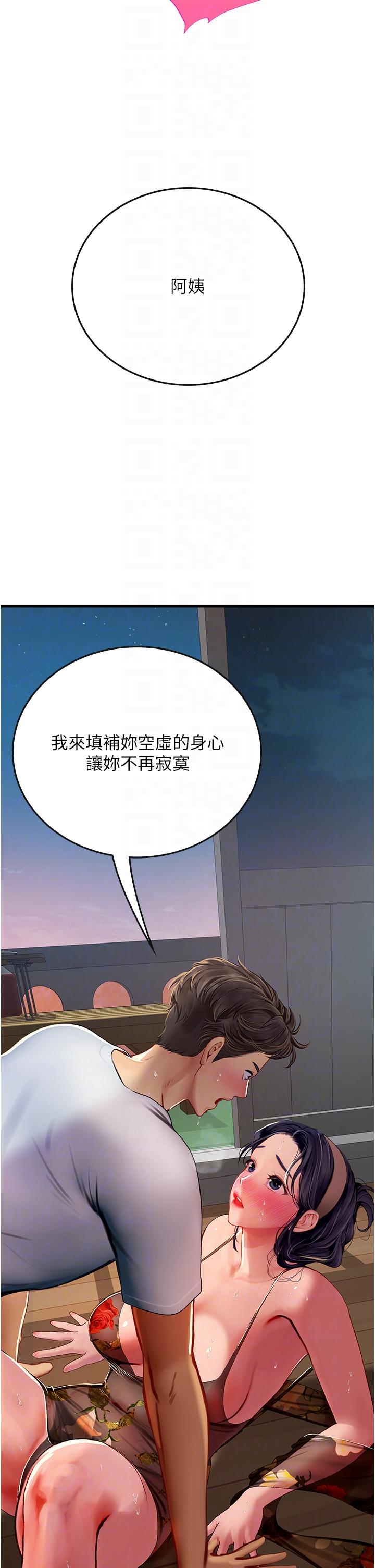 第59话-用精液餵饱我！-海女实习生-清凉,郑青（第6张）
