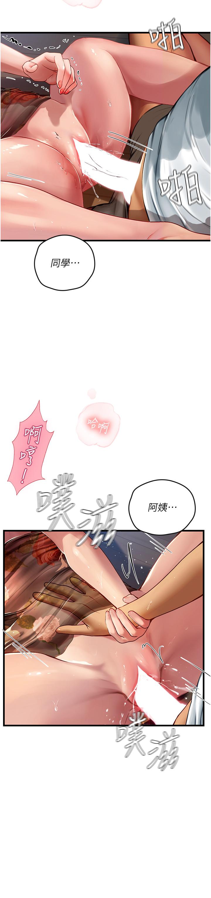 第59话-用精液餵饱我！-海女实习生-清凉,郑青（第15张）