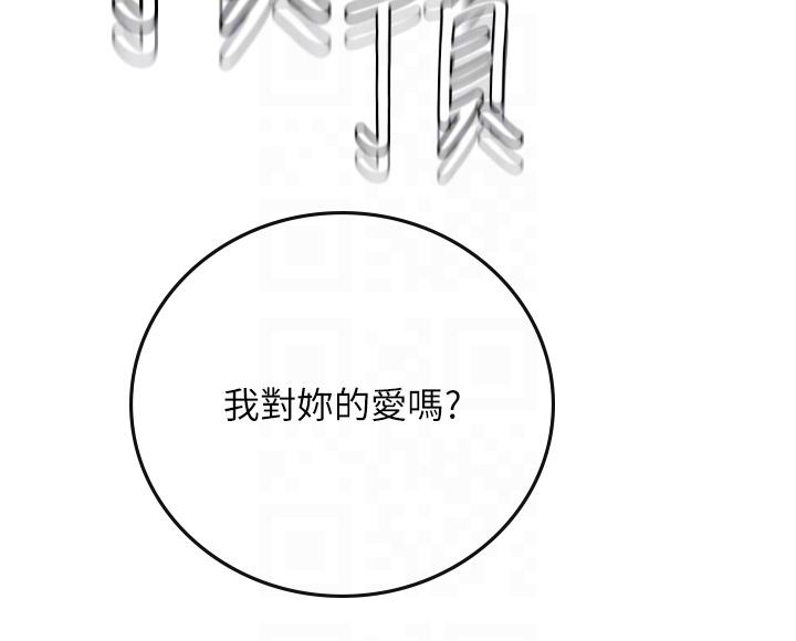 第59话-用精液餵饱我！-海女实习生-清凉,郑青（第22张）