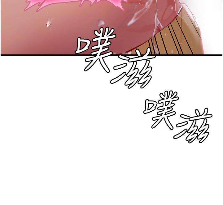 第59话-用精液餵饱我！-海女实习生-清凉,郑青（第27张）