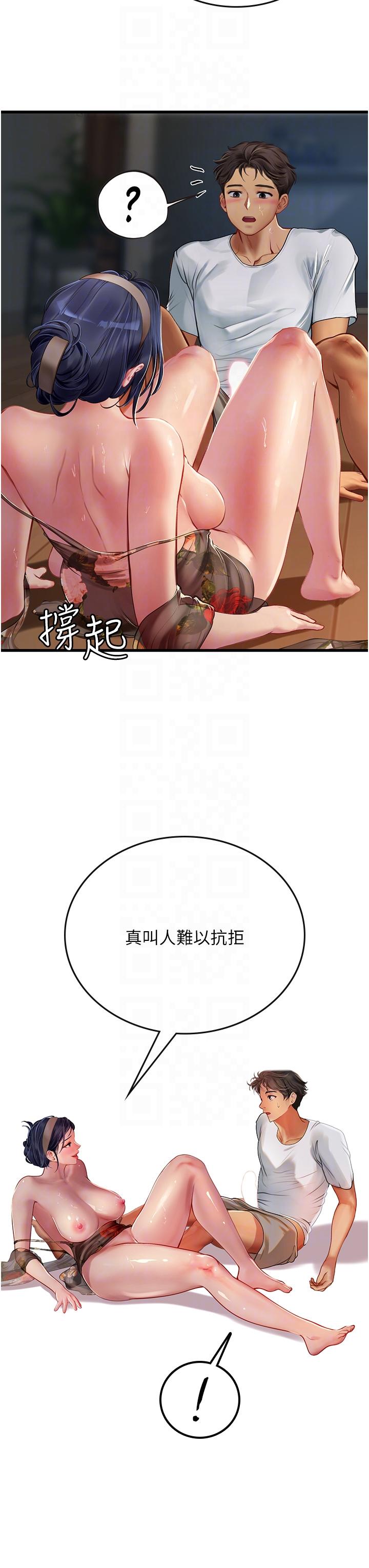 第59话-用精液餵饱我！-海女实习生-清凉,郑青（第30张）