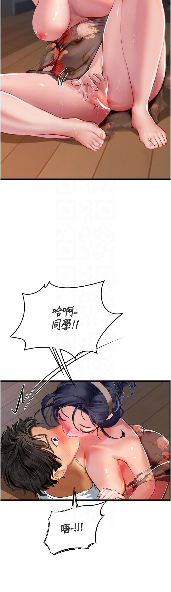 第59话-用精液餵饱我！-海女实习生-清凉,郑青（第32张）