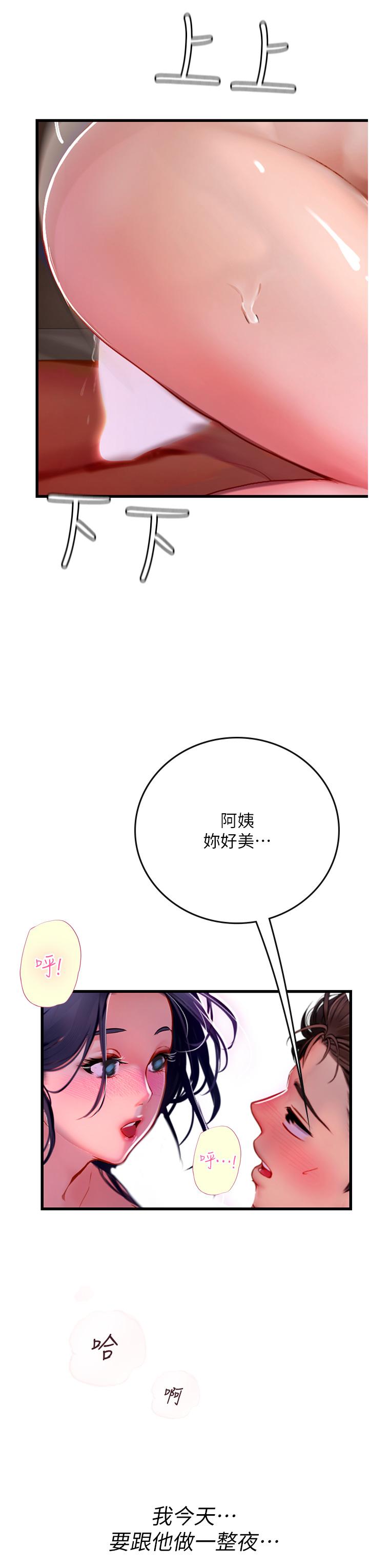 第59话-用精液餵饱我！-海女实习生-清凉,郑青（第40张）