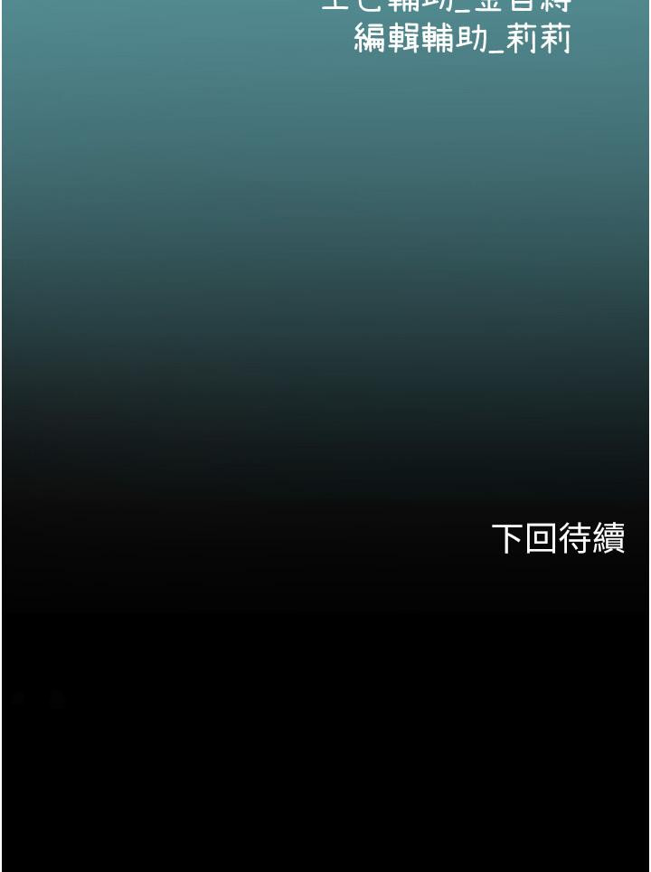 第59话-用精液餵饱我！-海女实习生-清凉,郑青（第54张）