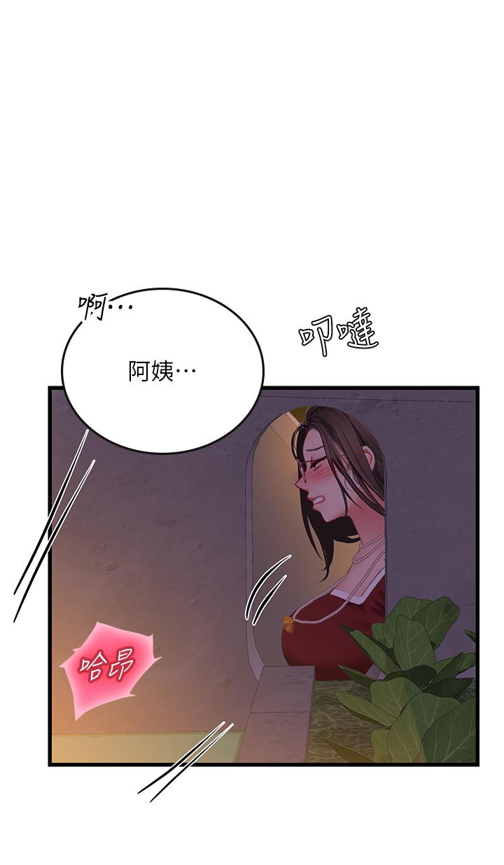 第60话-在姐姐面前上演活春宫-海女实习生-清凉,郑青（第3张）