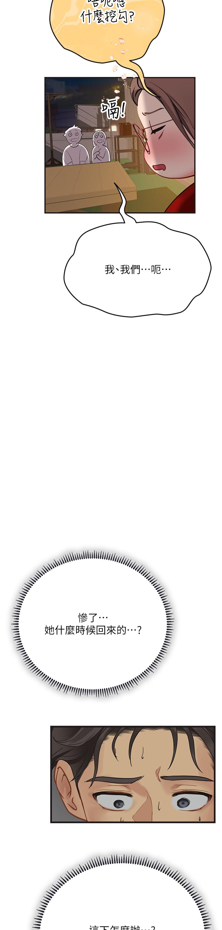 第60话-在姐姐面前上演活春宫-海女实习生-清凉,郑青（第9张）