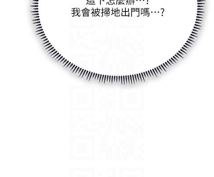 第60话-在姐姐面前上演活春宫-海女实习生-清凉,郑青（第10张）