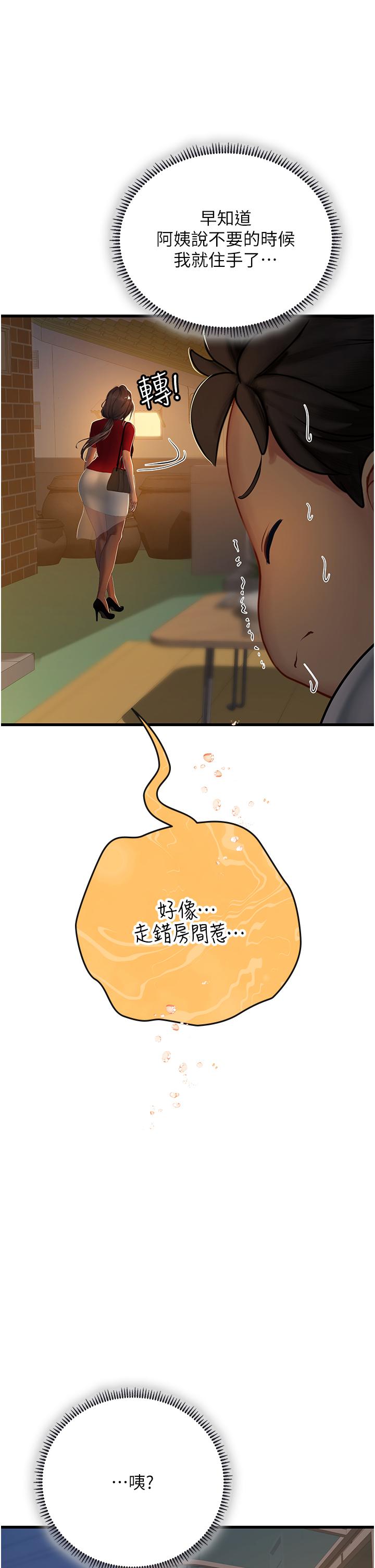 第60话-在姐姐面前上演活春宫-海女实习生-清凉,郑青（第11张）