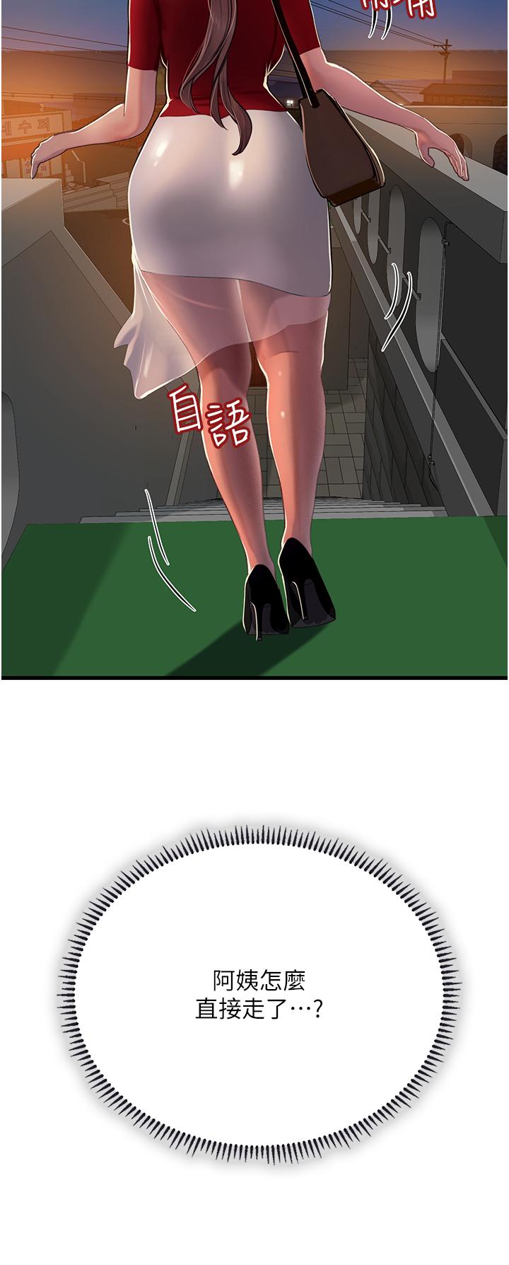 第60话-在姐姐面前上演活春宫-海女实习生-清凉,郑青（第13张）