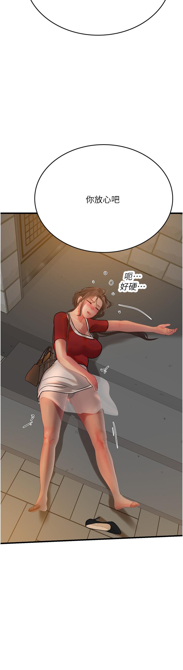 第60话-在姐姐面前上演活春宫-海女实习生-清凉,郑青（第16张）