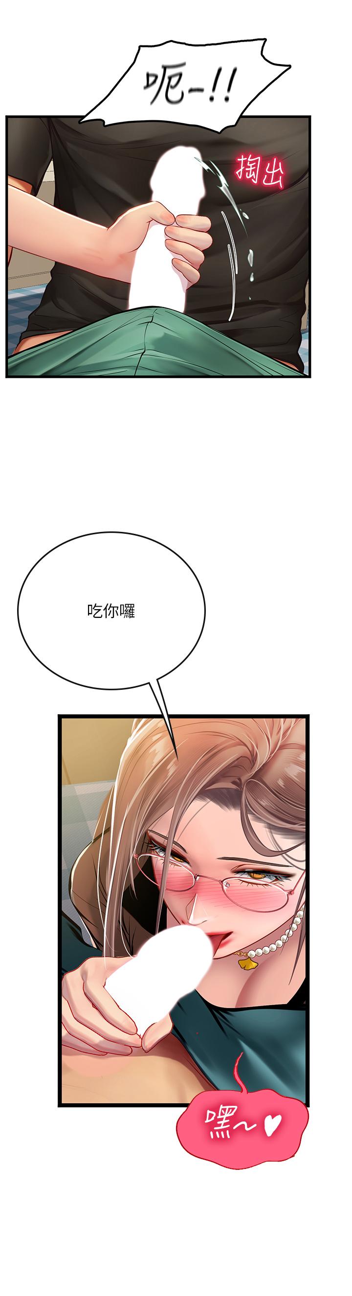 第62话-谁的小穴更舒服？-海女实习生-清凉,郑青（第3张）