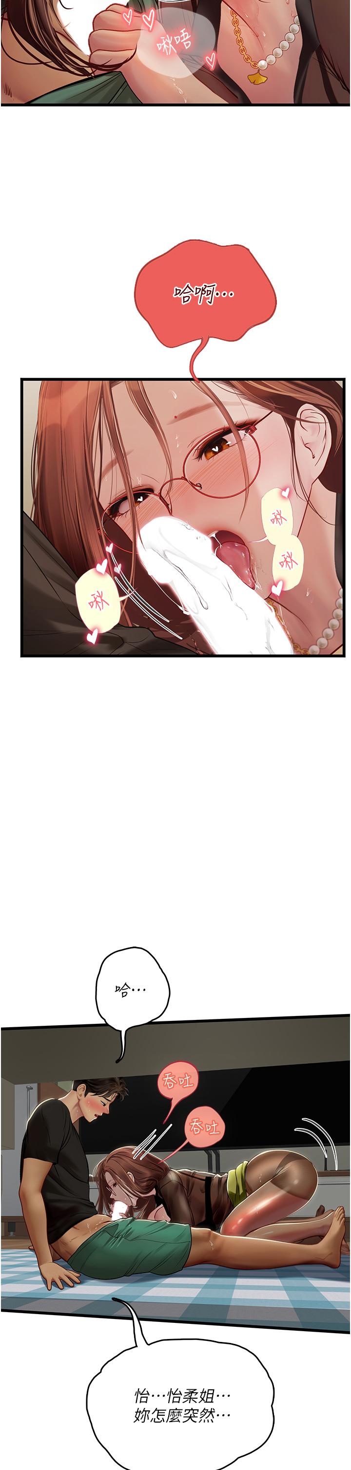 第62话-谁的小穴更舒服？-海女实习生-清凉,郑青（第5张）