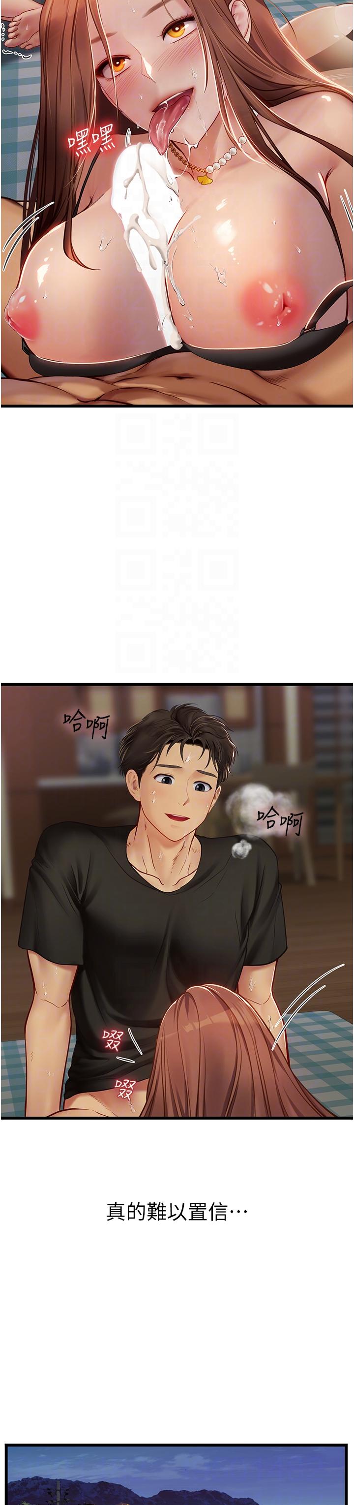 第64话-双穴包夹的滋味-海女实习生-清凉,郑青（第14张）