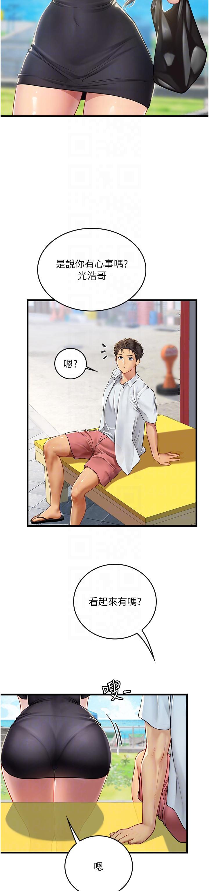 第65话-屁股翘高讨棒棒-海女实习生-清凉,郑青（第6张）