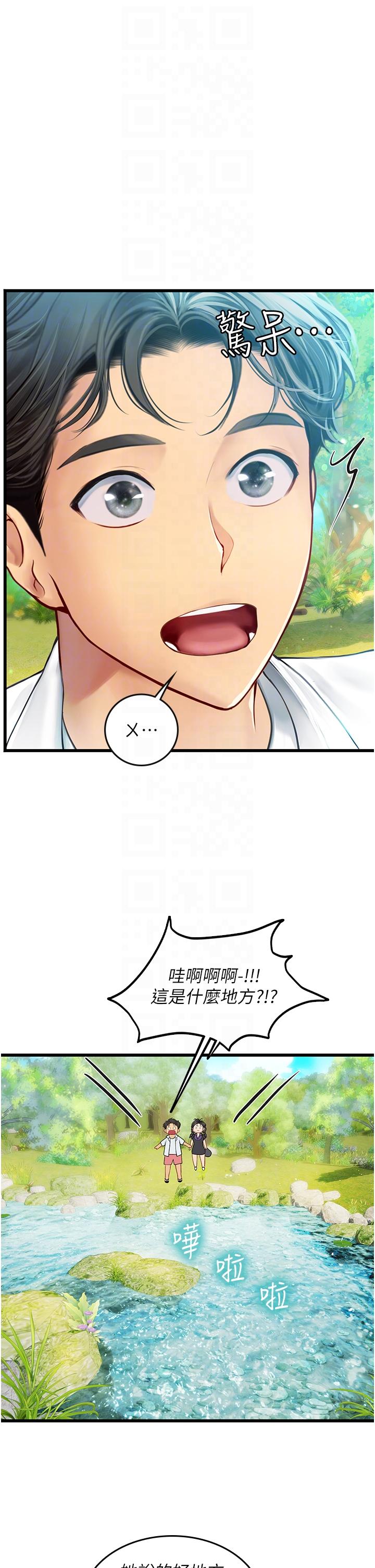 第65话-屁股翘高讨棒棒-海女实习生-清凉,郑青（第14张）