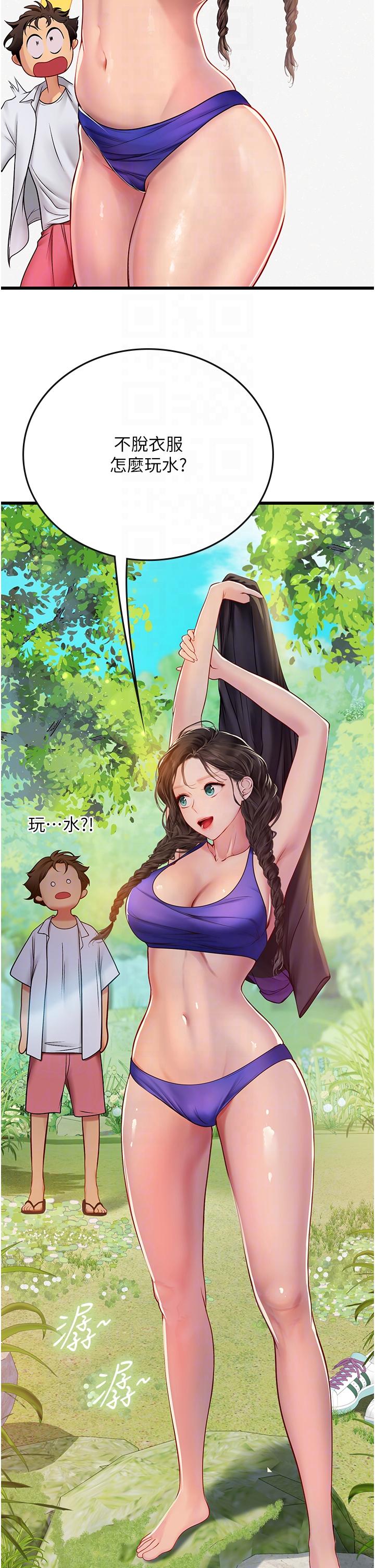 第65话-屁股翘高讨棒棒-海女实习生-清凉,郑青（第18张）