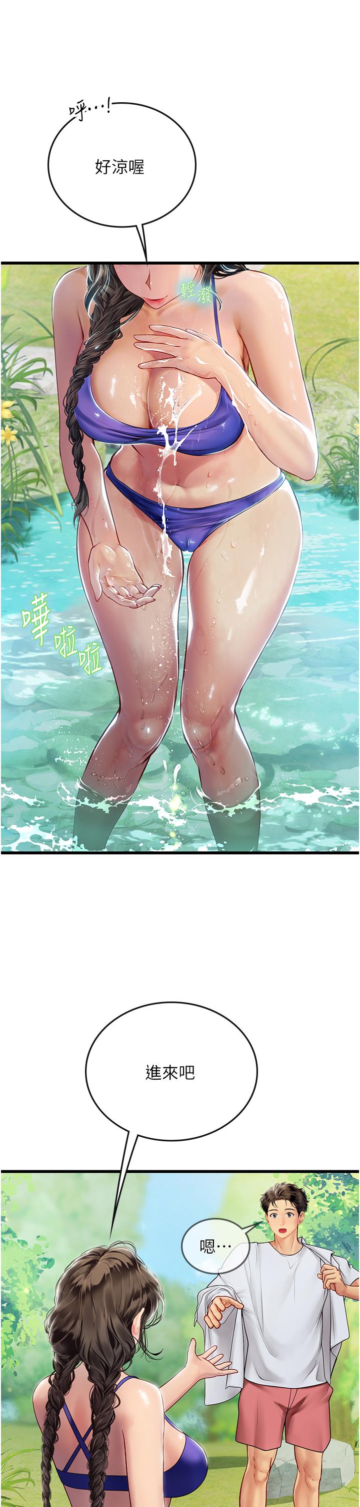 第65话-屁股翘高讨棒棒-海女实习生-清凉,郑青（第20张）