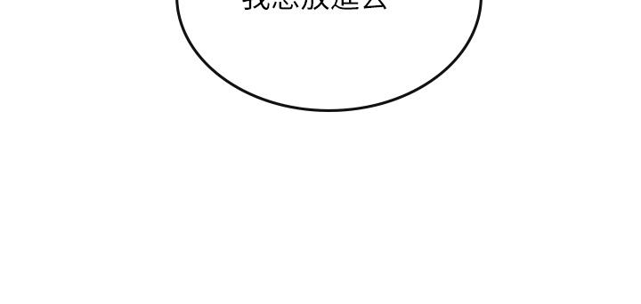 第66话-紧扯辫子疯狂后入-海女实习生-清凉,郑青（第4张）
