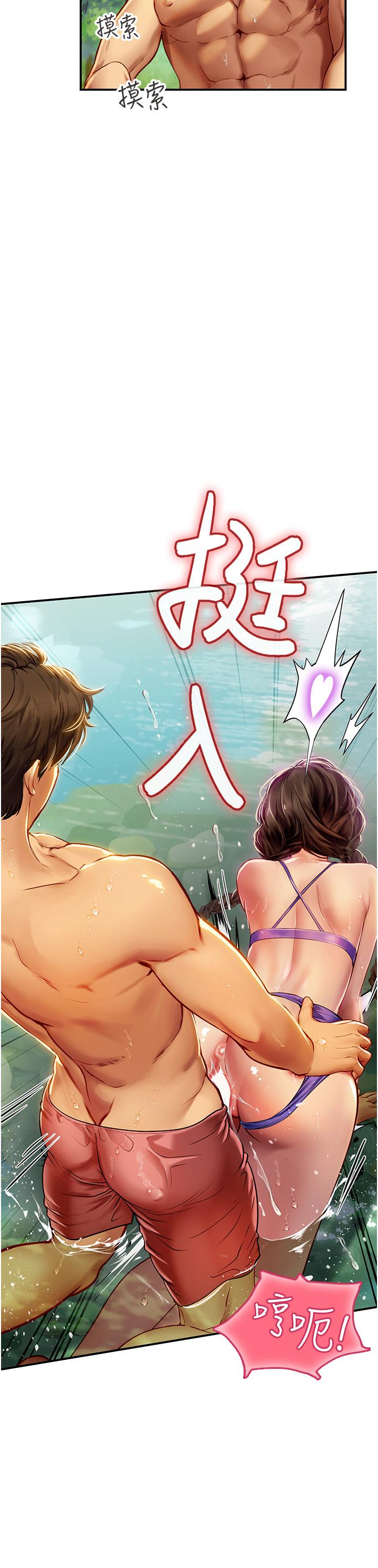 第66话-紧扯辫子疯狂后入-海女实习生-清凉,郑青（第16张）