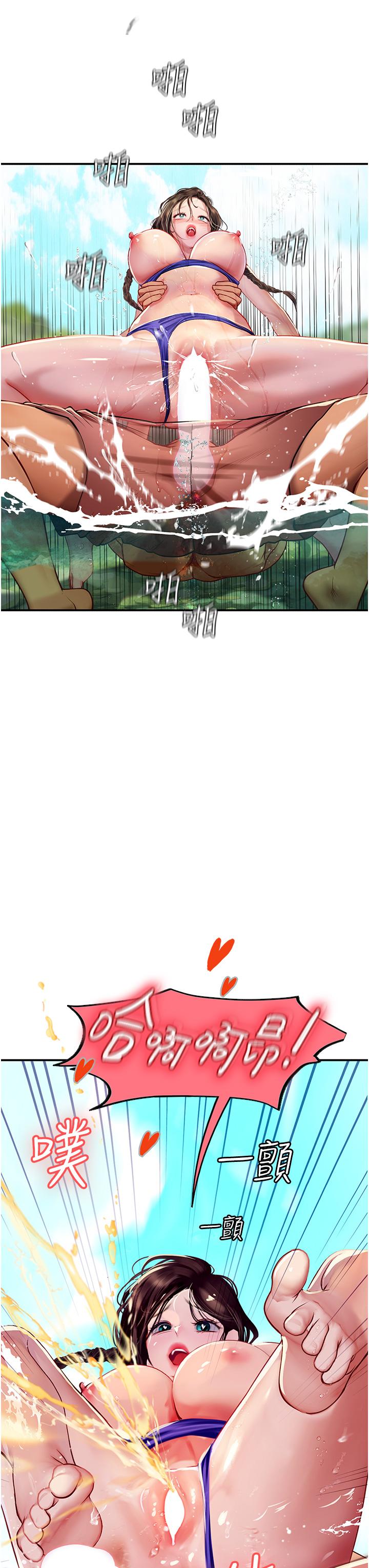 第67话-再骚下去会吓跑你-海女实习生-清凉,郑青（第16张）